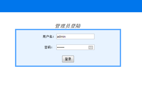 企业人事管理系统 企业人事管理系统缩略图