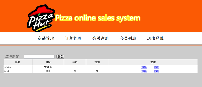 在线购物网站3[中文版]缩略图