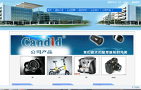 企业网站网页设计 企业网站网页设计缩略图