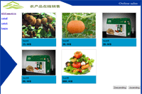 农产品在线销售购物网[英文版]缩略图