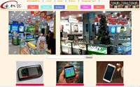 手机在线销售购物网站[英文]缩略图