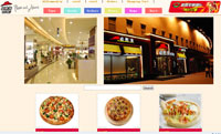 披萨在线销售订购网站[英文版]缩略图