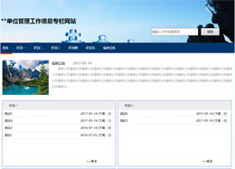 文件下载管理分享系统 文件下载管理分享系统缩略图