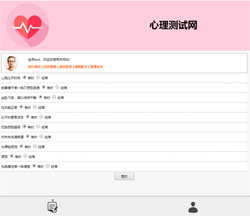 学生心理测试网站系统自适应浏览器缩略图