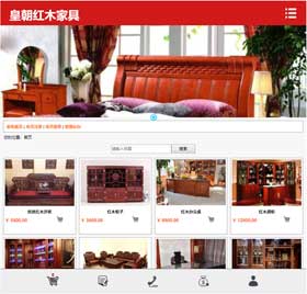 H5触屏版红木家具在线销售订购网缩略图